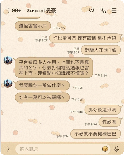 娛樂城體驗金也送的非常多所以